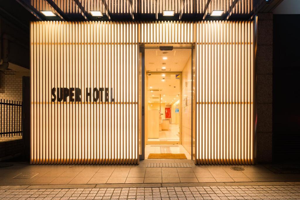 فندق سوبر أوساكا تينوجي المظهر الخارجي الصورة